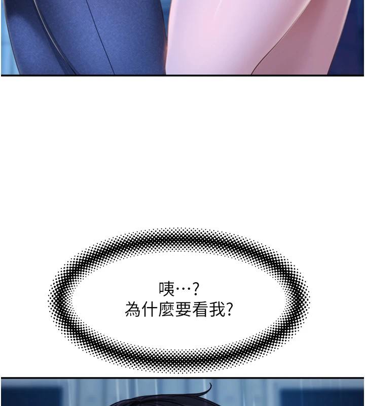 太妹硬闖成人界第1話-你要和我拍A片嗎?