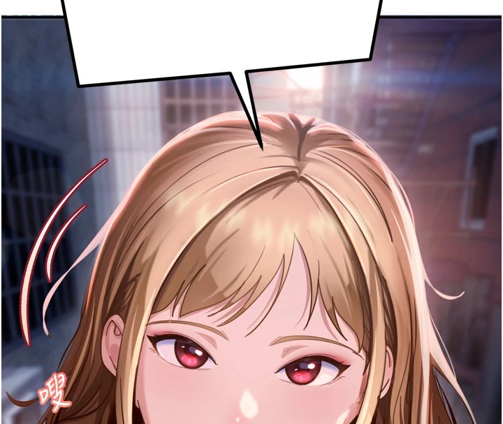 太妹硬闖成人界第1話-你要和我拍A片嗎?