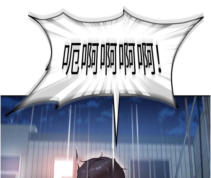 太妹硬闖成人界第1話-你要和我拍A片嗎?