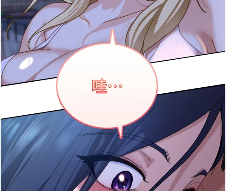 太妹硬闖成人界第1話-你要和我拍A片嗎?