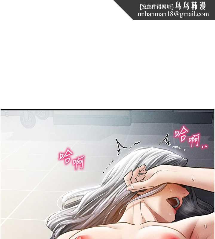 私密視角第56話-調教女老師