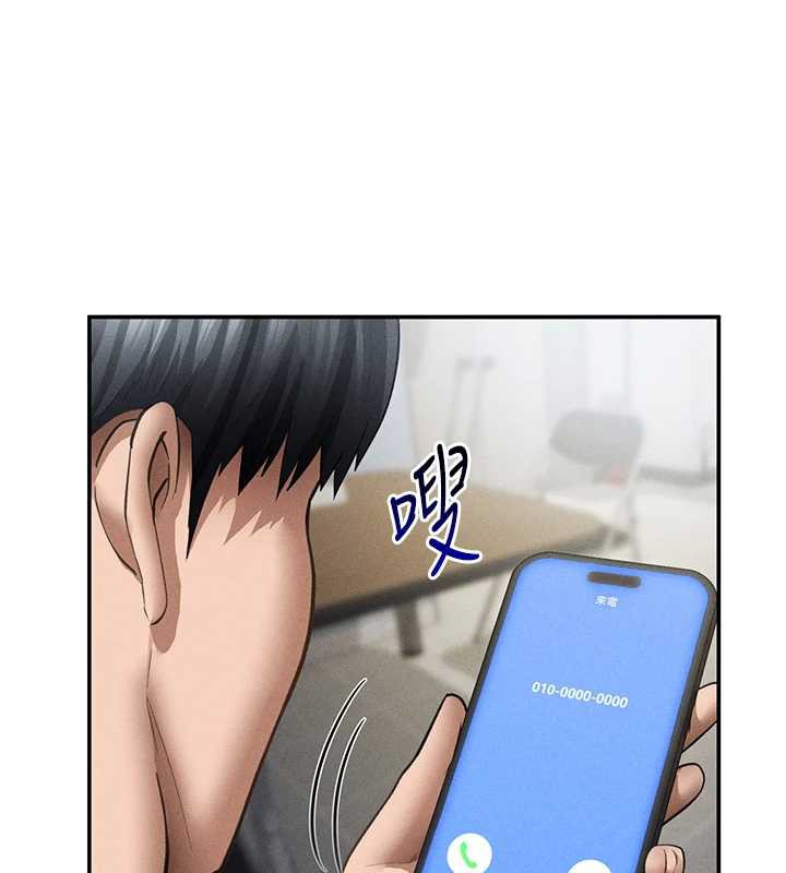 私密視角第56話-調教女老師