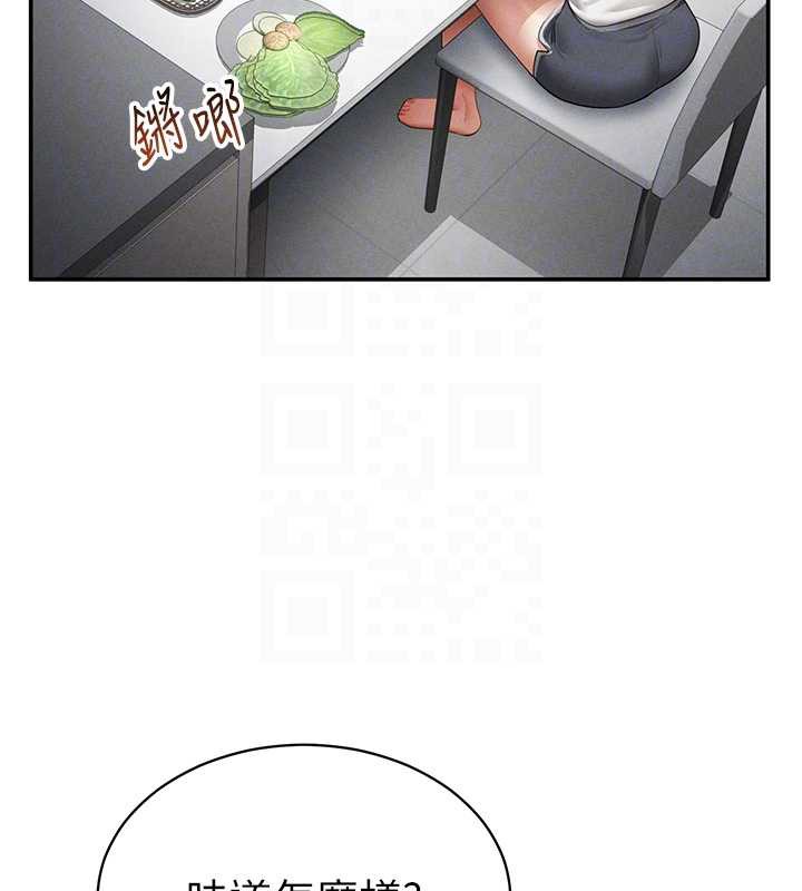 私密視角第56話-調教女老師