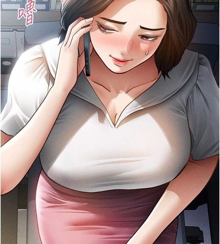 私密視角第56話-調教女老師