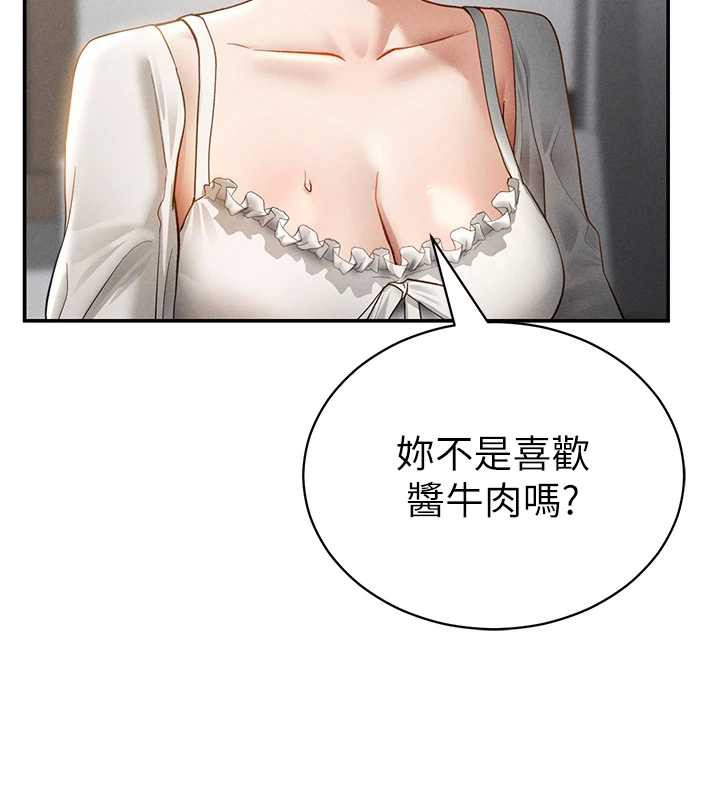 私密視角第56話-調教女老師