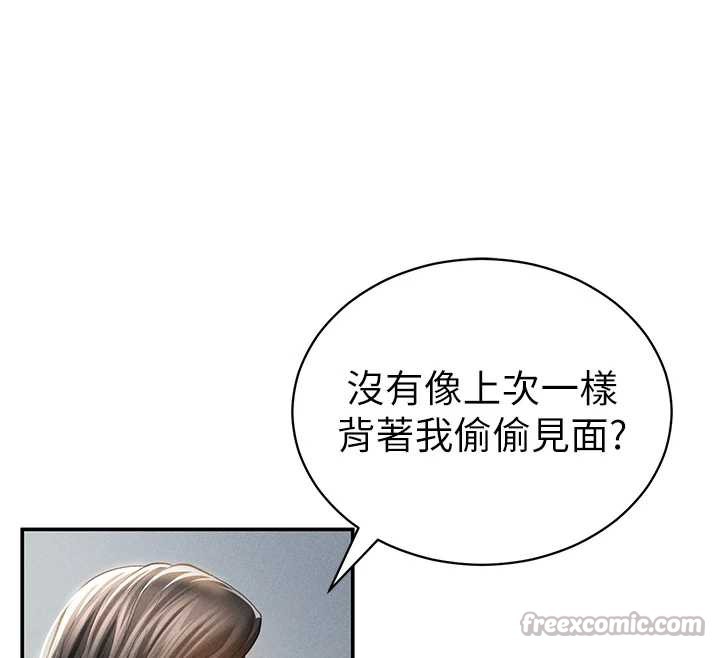 私密視角第56話-調教女老師