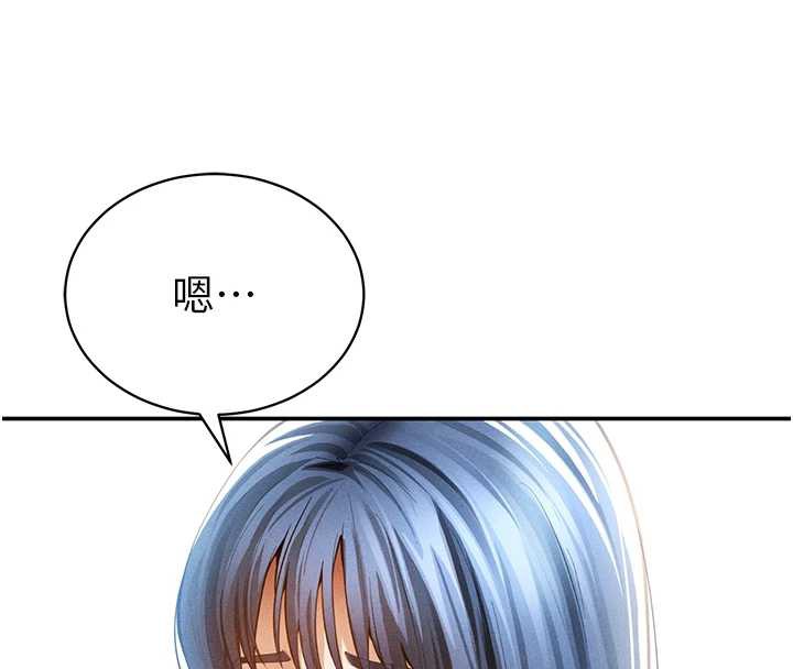 私密視角第56話-調教女老師