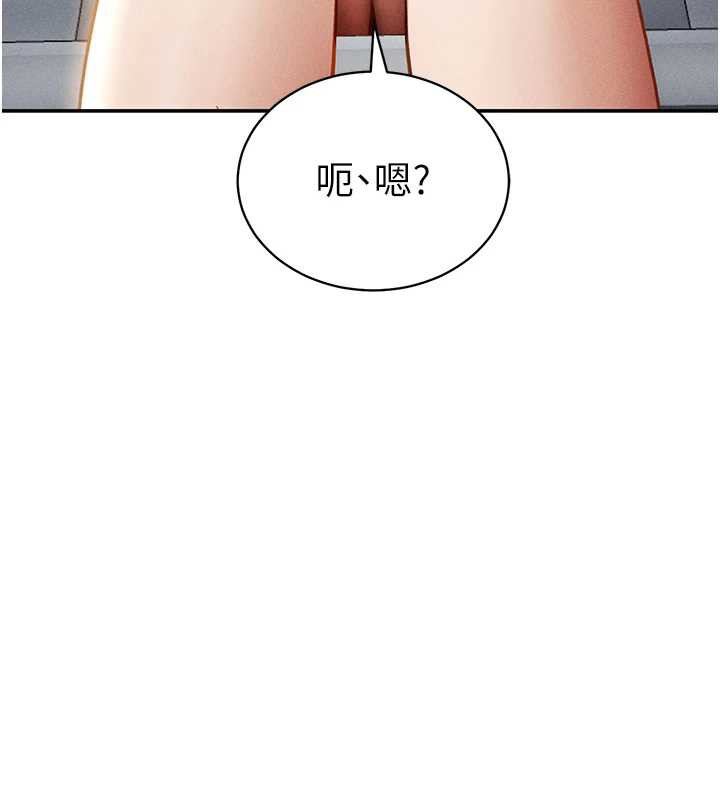 私密視角第56話-調教女老師