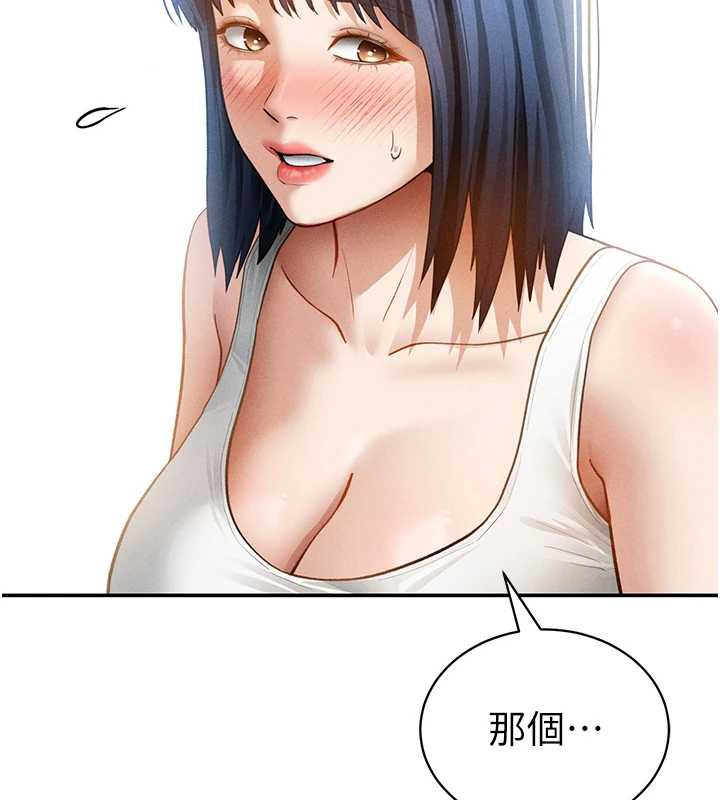 私密視角第56話-調教女老師