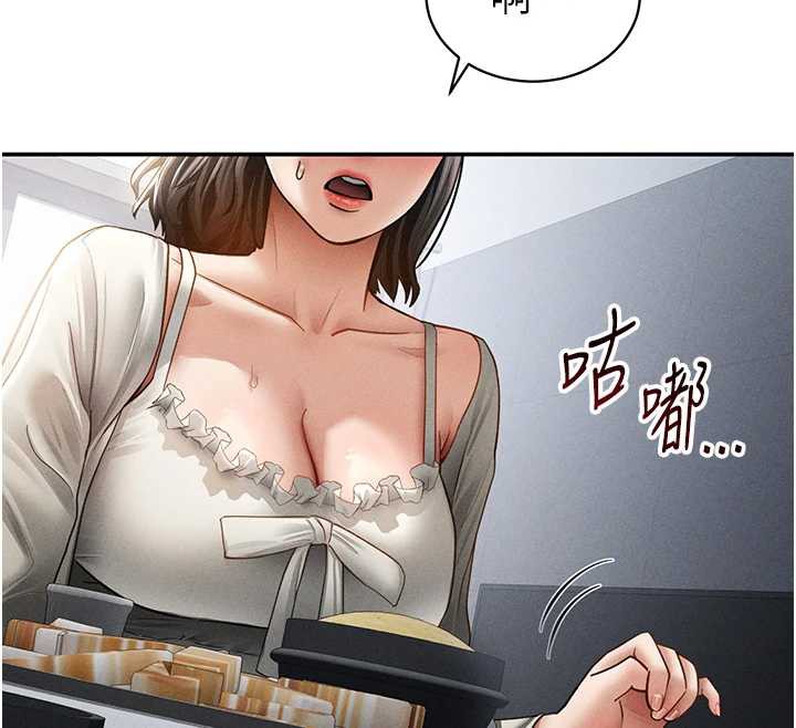 私密視角第56話-調教女老師