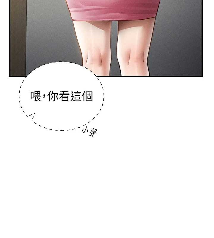 私密視角第56話-調教女老師