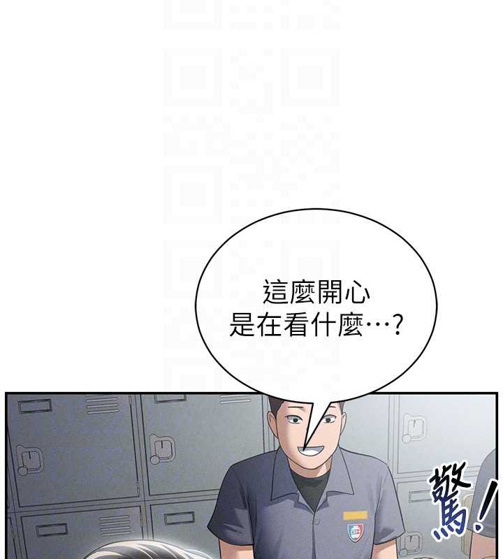 私密視角第56話-調教女老師