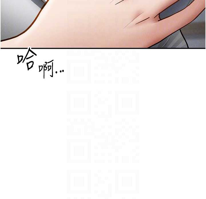 私密視角第56話-調教女老師