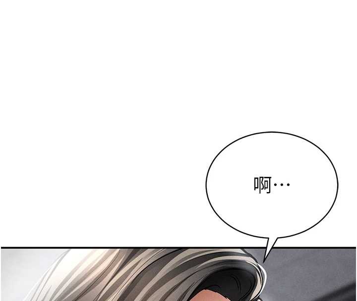 私密視角第56話-調教女老師