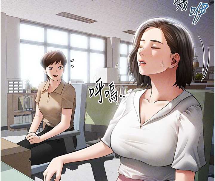 私密視角第56話-調教女老師