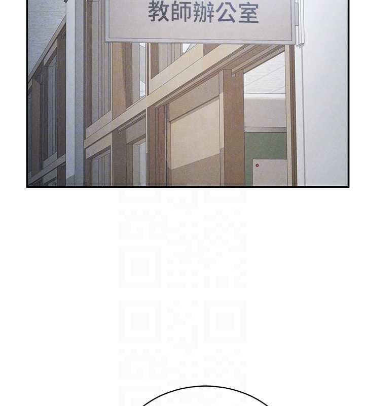 私密視角第56話-調教女老師