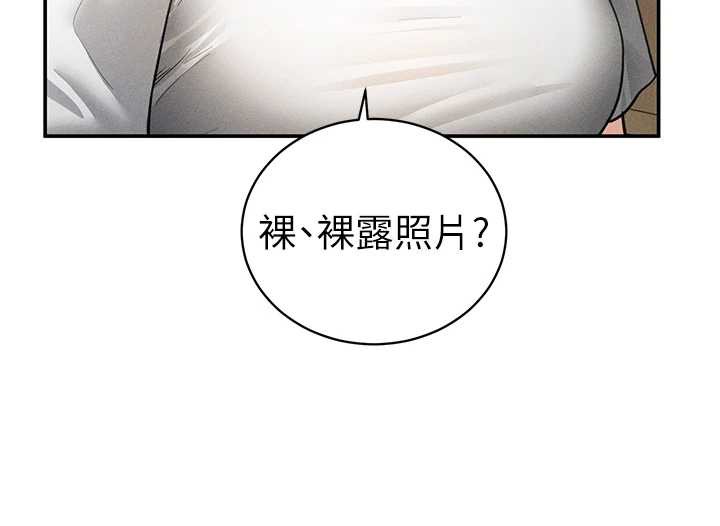 私密視角第56話-調教女老師