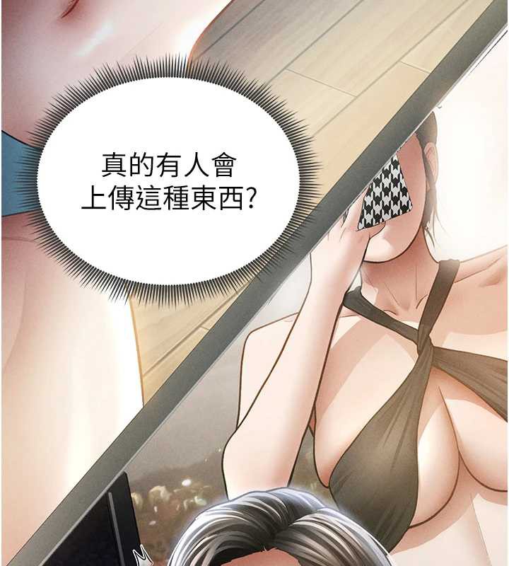 私密視角第56話-調教女老師