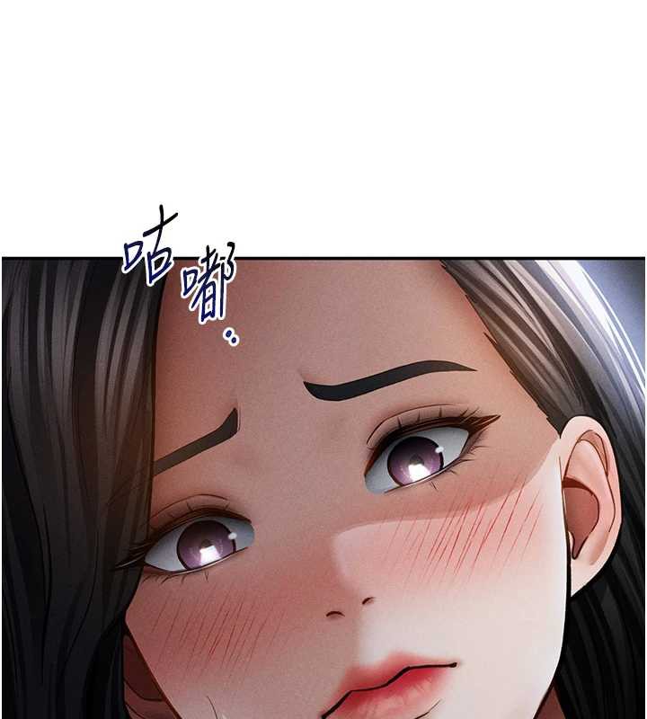 私密視角第56話-調教女老師