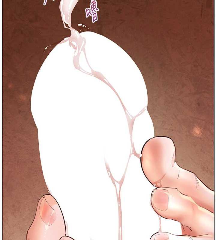 老師的親密指導第74話-用棒棒安慰我好嗎?