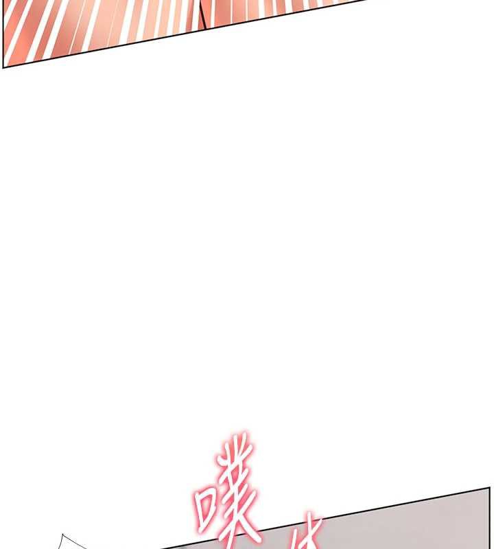 老師的親密指導第74話-用棒棒安慰我好嗎?