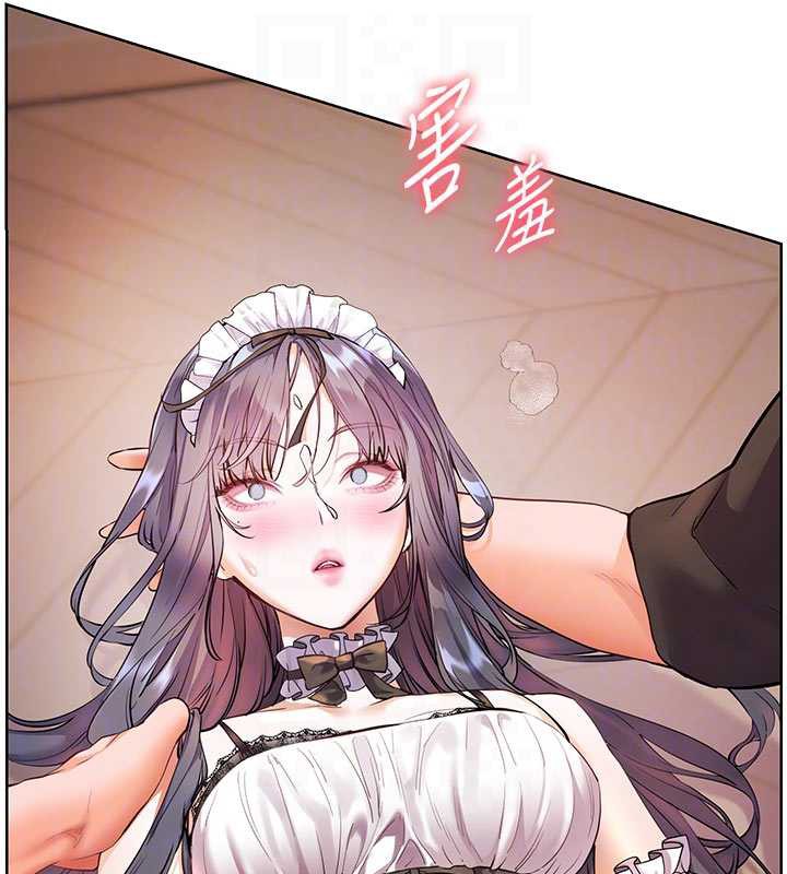 老師的親密指導第74話-用棒棒安慰我好嗎?