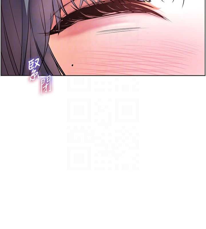 老師的親密指導第74話-用棒棒安慰我好嗎?