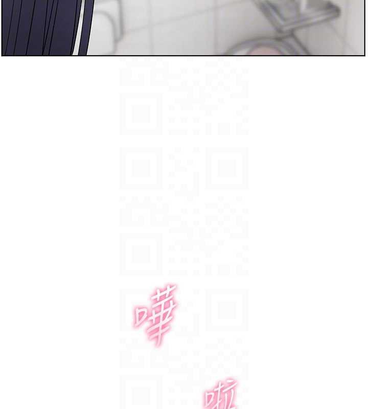 老師的親密指導第74話-用棒棒安慰我好嗎?