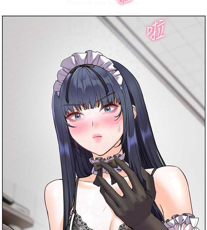 老師的親密指導第74話-用棒棒安慰我好嗎?