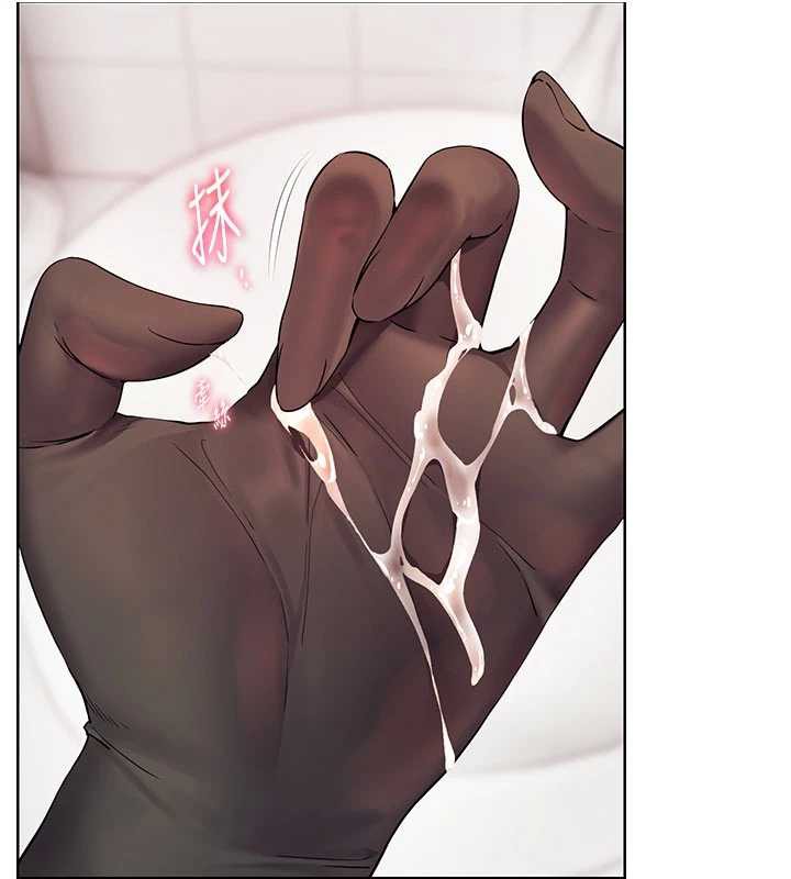 老師的親密指導第74話-用棒棒安慰我好嗎?