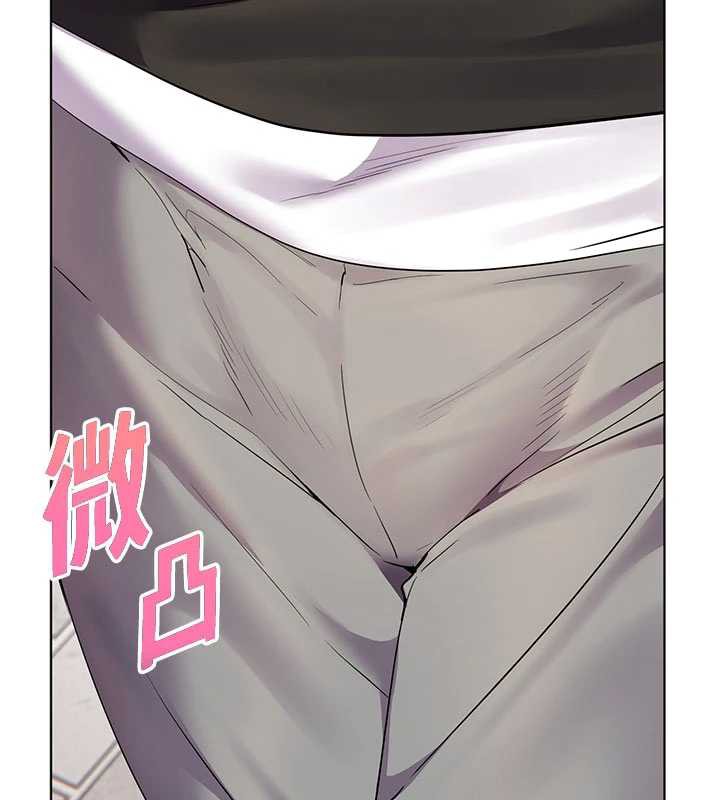 老師的親密指導第74話-用棒棒安慰我好嗎?