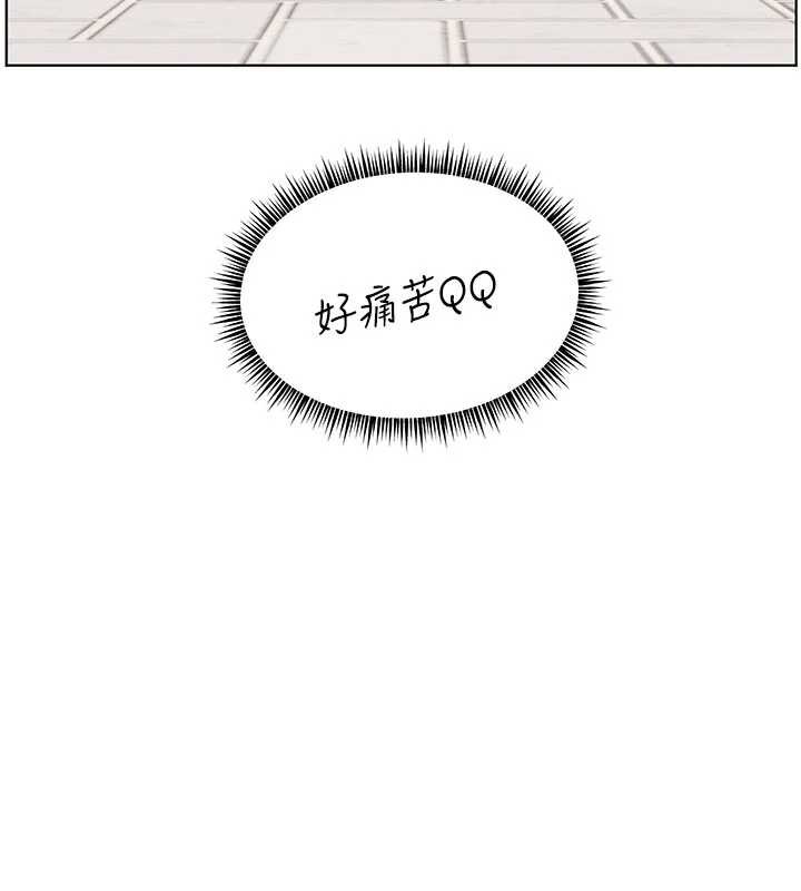 老師的親密指導第74話-用棒棒安慰我好嗎?