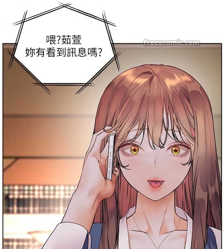 老師的親密指導第74話-用棒棒安慰我好嗎?