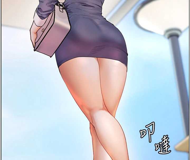 老師的親密指導第74話-用棒棒安慰我好嗎?