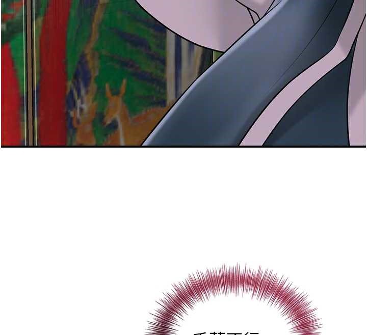 花容濕色:取花點第78話-讓夫人難以招架