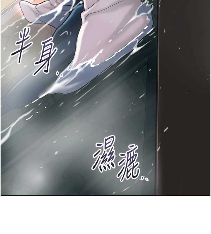 花容濕色:取花點第78話-讓夫人難以招架