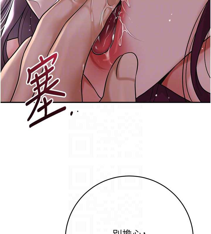 花容濕色:取花點第78話-讓夫人難以招架