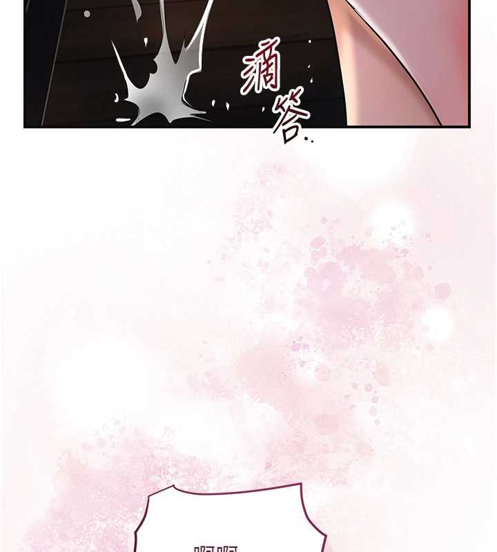 花容濕色:取花點第78話-讓夫人難以招架