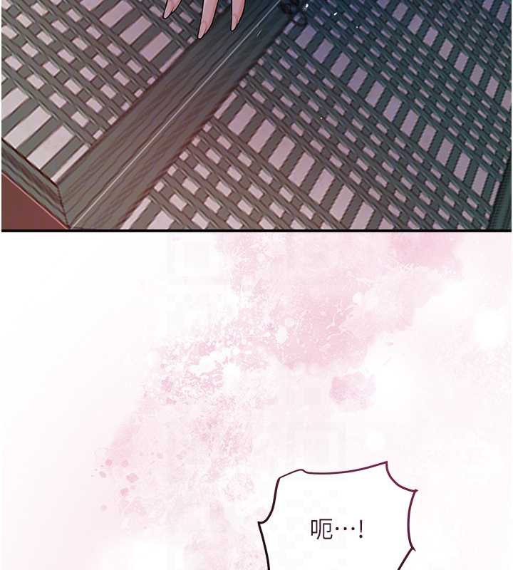 花容濕色:取花點第78話-讓夫人難以招架