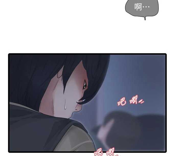 水電工日誌第112話-可以玷汙我的身體嗎?