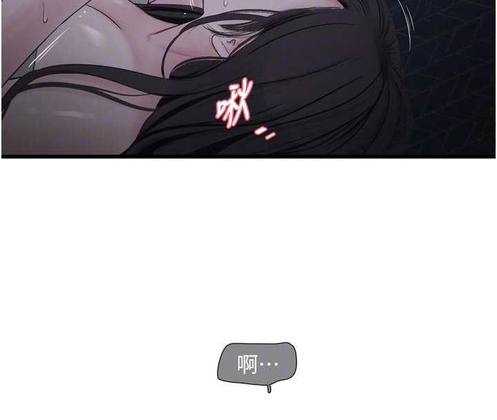 水電工日誌第112話-可以玷汙我的身體嗎?