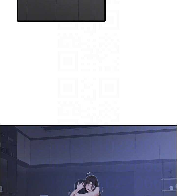 水電工日誌第112話-可以玷汙我的身體嗎?