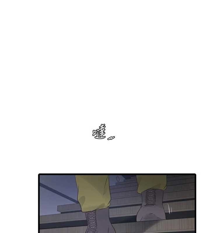 水電工日誌第112話-可以玷汙我的身體嗎?