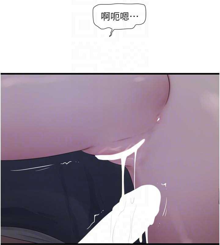 水電工日誌第112話-可以玷汙我的身體嗎?