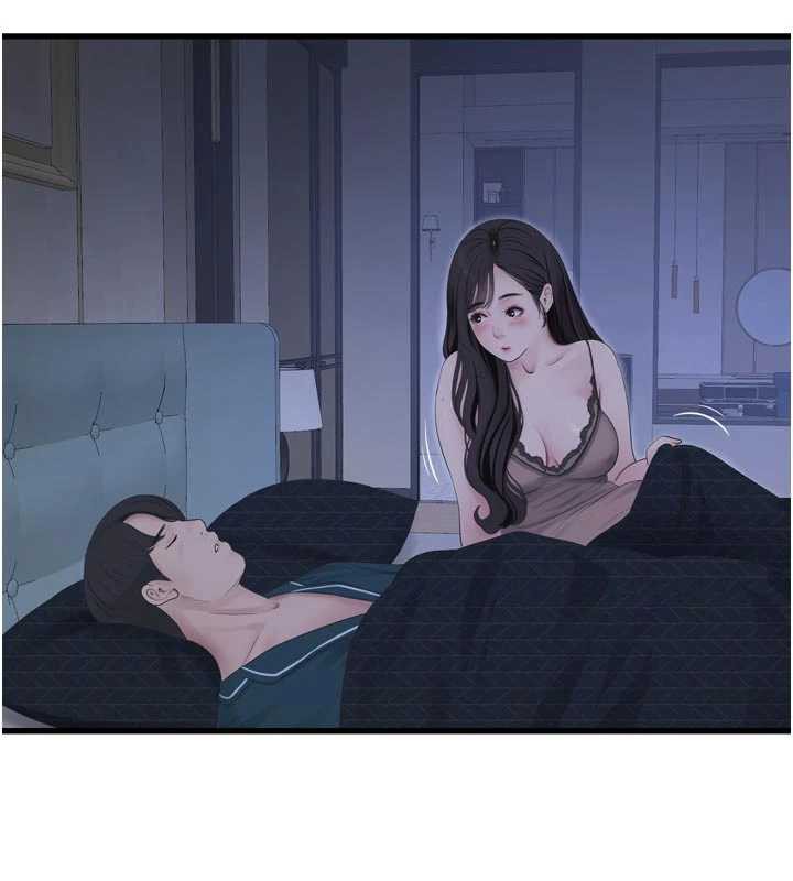 水電工日誌第112話-可以玷汙我的身體嗎?