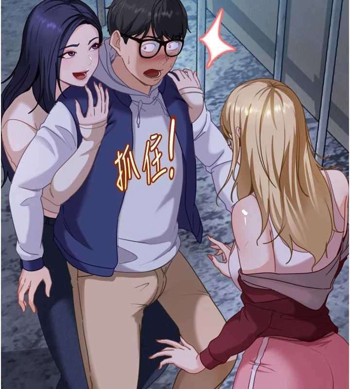 太妹硬闖成人界第2話-你的量好驚人♥