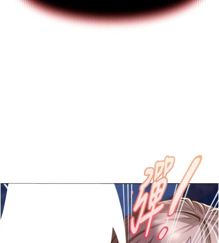 太妹硬闖成人界第2話-你的量好驚人♥