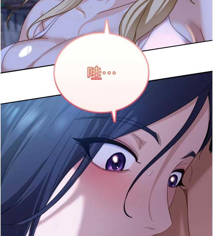 太妹硬闖成人界第2話-你的量好驚人♥