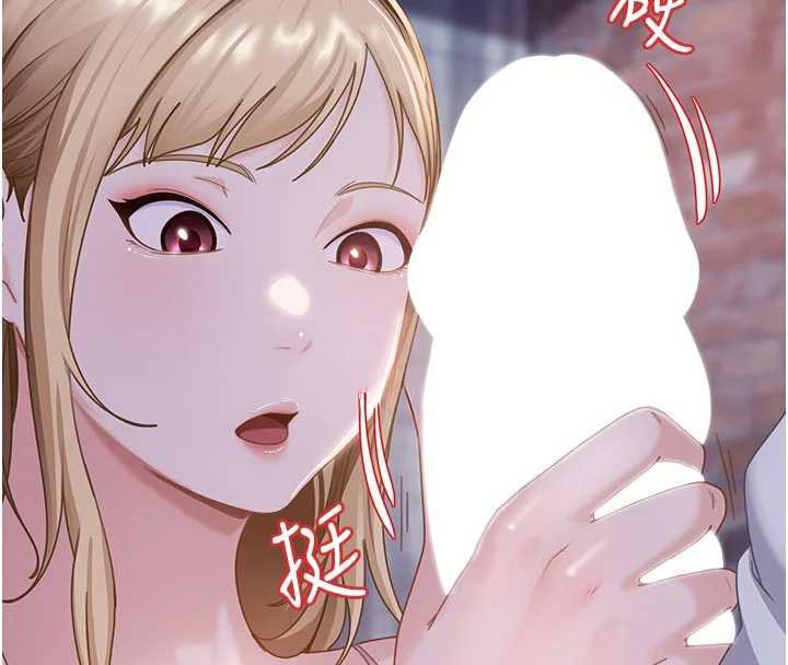 太妹硬闖成人界第2話-你的量好驚人♥