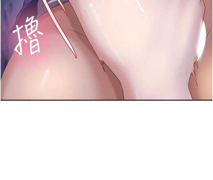 太妹硬闖成人界第2話-你的量好驚人♥